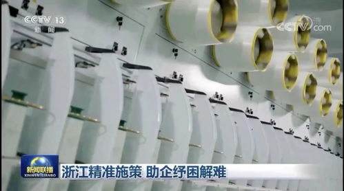 北新建材 中國(guó)巨石登上央視 新聞聯(lián)播